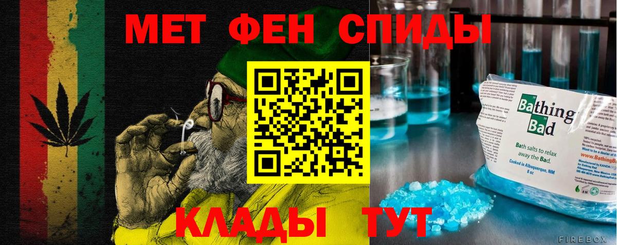 Amphetamine 98% Слободской