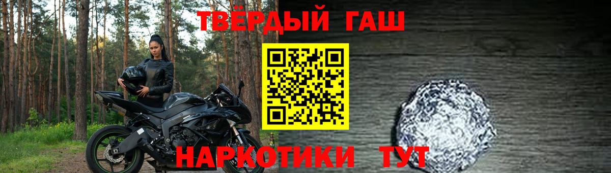 Слободской  ГАШ гашик  Вход с VPN 