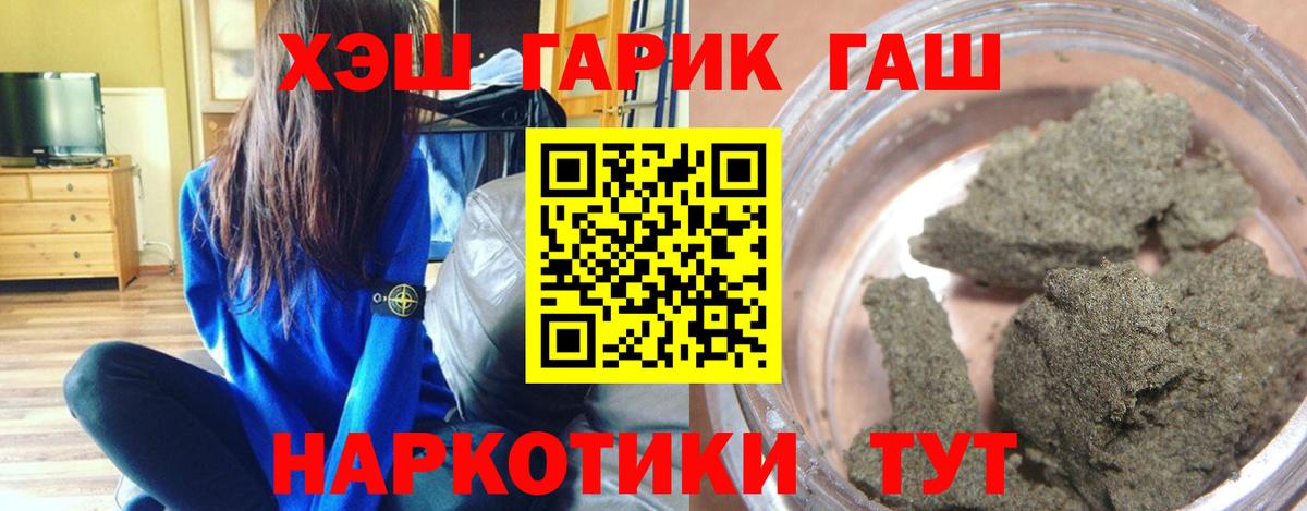 ГАШИШ AMNESIA HAZE Слободской