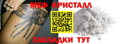 кокаин премиум Бузулук