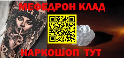 кокаин премиум Бузулук