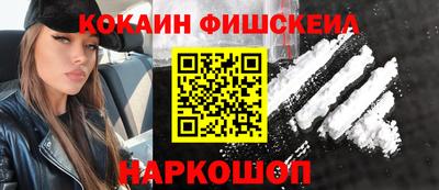 кокаин премиум Бузулук