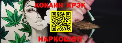 кокс Бугуруслан