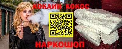 кокс Бугуруслан
