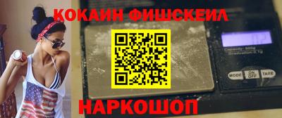 кокаин премиум Бузулук