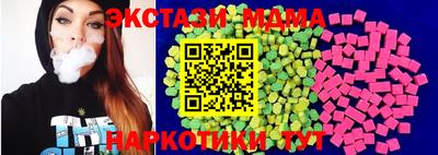 кокаин премиум Бузулук