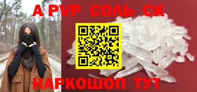 метадон Будённовск