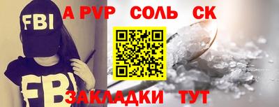кокаин премиум Бузулук