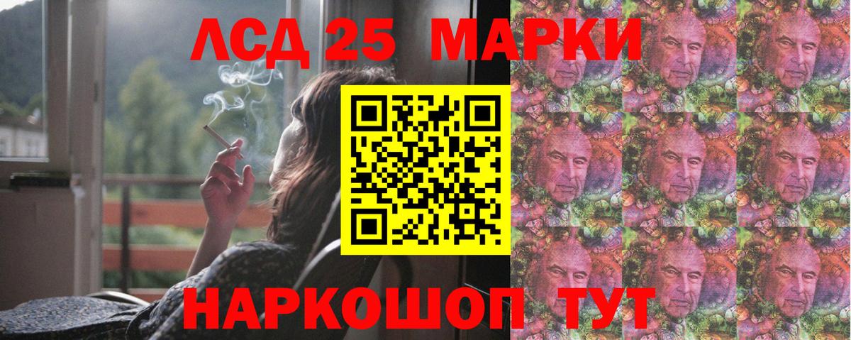 Слободской  ЛСД экстази кислота  Вход с VPN  ЛСД экстази ecstasy 