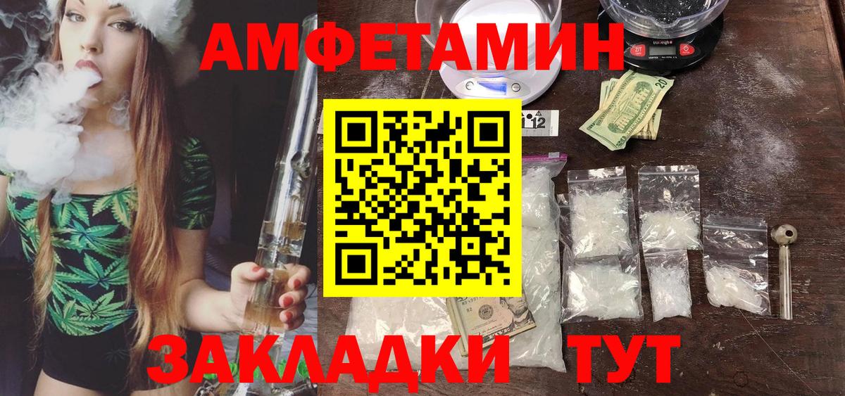 Метамфетамин пудра  МЕТАМФЕТАМИН  Вход с VPN  Слободской  Метамфетамин пудра 