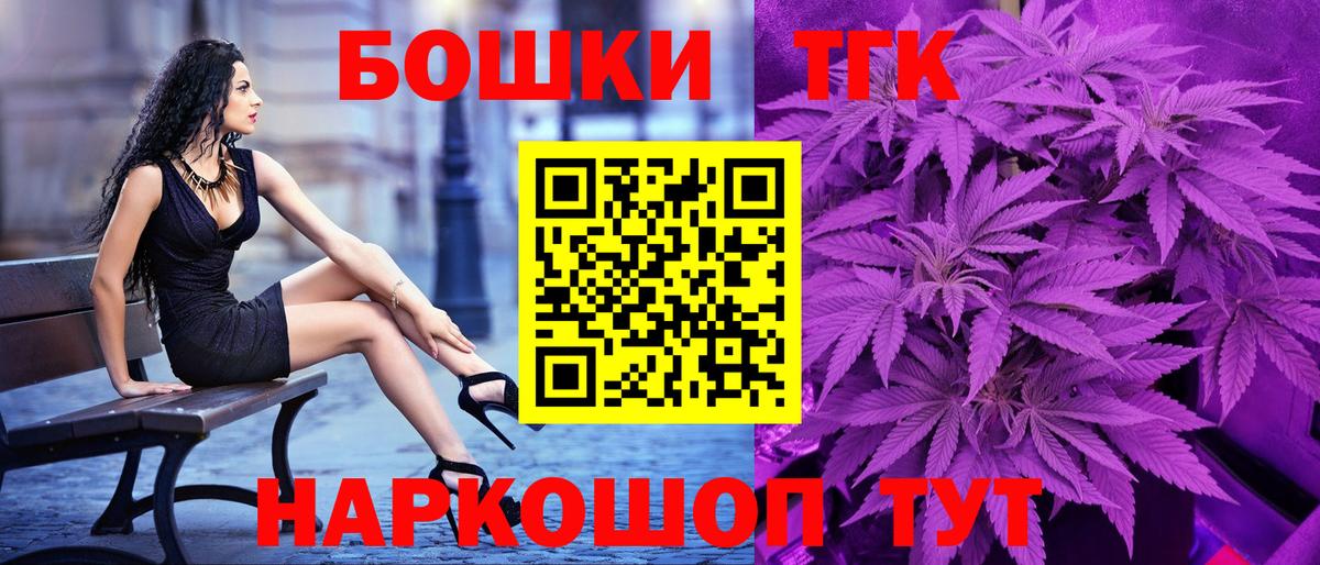 Слободской  Бошки марихуана Amnesia  Марихуана THC 21%  Вход с VPN  Бошки Шишки планчик 